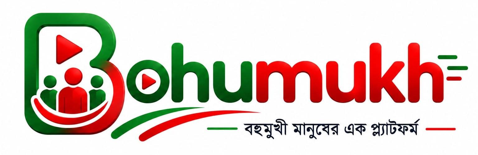 Bohumukh 
