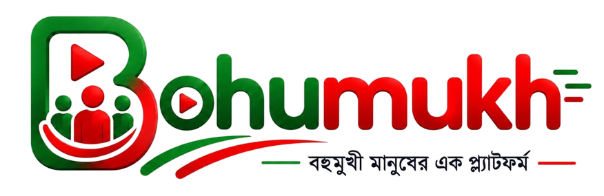 Bohumukhi